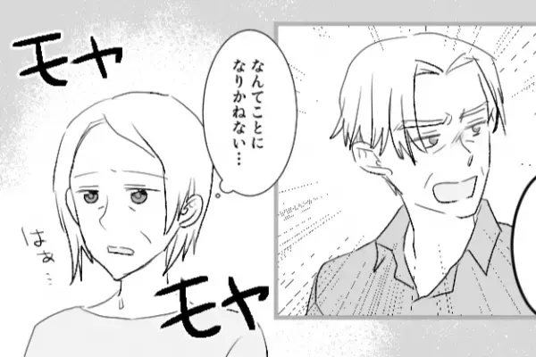 妻より早く帰宅したのに…夫『カレー“で”いいよ』テレビを見ながら家事を放棄！？指摘したい妻だが⇒【理不尽な決まり文句】にモヤモヤ…