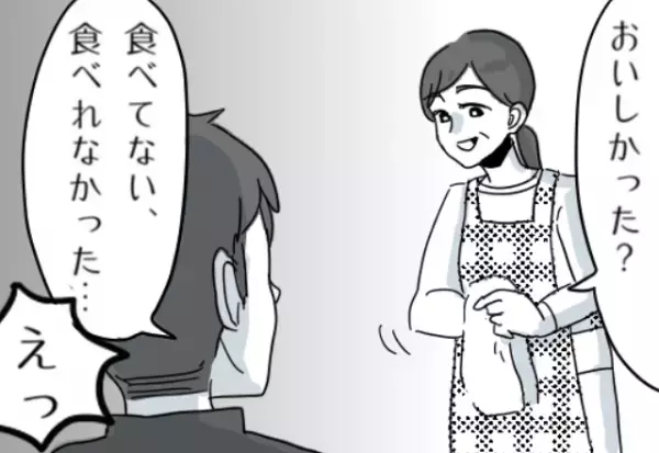 【入学2日目に起きた事件】高校生の息子へお弁当を持たせた母。しかし⇒「食べれなかった…」帰宅した息子の【理由】に絶句する…