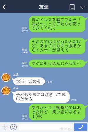 【披露宴で起きた悲劇】お色直しで再入場した新婦を…“子どもたち”が襲撃！？⇒思わず一時退場する『ハプニング』に会場は騒然…！