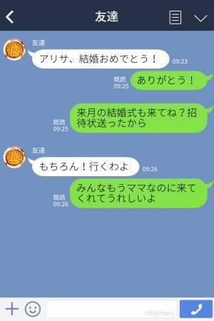 【披露宴で起きた悲劇】お色直しで再入場した新婦を…“子どもたち”が襲撃！？⇒思わず一時退場する『ハプニング』に会場は騒然…！