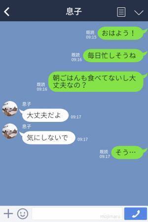 【カバンから異臭！？】忙しい息子に弁当を作った母…後日部屋から発見！？⇒息子に伝えると“心無い一言”で大ショック！？