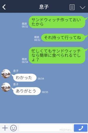 【カバンから異臭！？】忙しい息子に弁当を作った母…後日部屋から発見！？⇒息子に伝えると“心無い一言”で大ショック！？