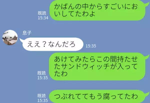 【カバンから異臭！？】忙しい息子に弁当を作った母…後日部屋から発見！？⇒息子に伝えると“心無い一言”で大ショック！？