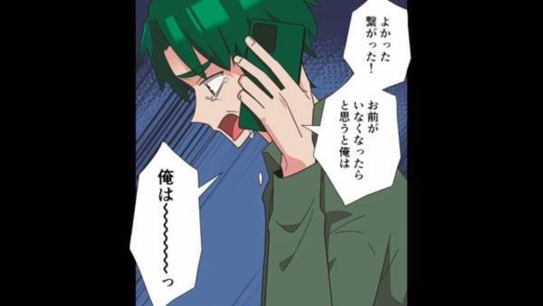 台風で迫る危機の中…夫「今すぐそっち行くよ！」玄関から夫の声が？嫌な予感がして向かうと『信じられない事態』が発覚する…！【漫画】