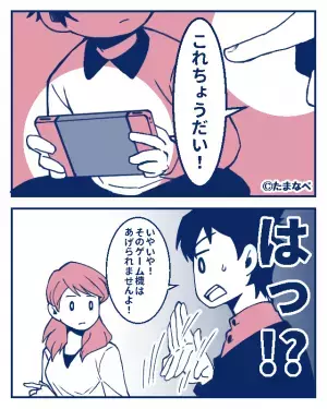 我が家で遊ぶ息子とその友人。迎えに来たママ友は部屋をじっくり見まわして…直後、息子に放った“図々しすぎる要求”に耳を疑う…！