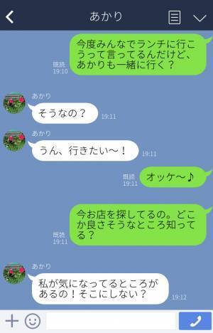 小食な友人が【食べ放題】のお店を激推し…？「せっかくだからさ…！」そのお店を選んだ【本当の理由】に絶句する！？