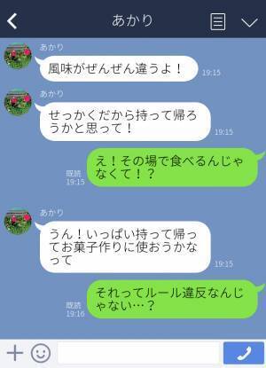 小食な友人が【食べ放題】のお店を激推し…？「せっかくだからさ…！」そのお店を選んだ【本当の理由】に絶句する！？