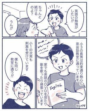 【救世主に拍手…！】義父「下手くそだな！！」習った英語を披露して笑われた息子。しかし⇒“圧巻の反論”に救われた！？