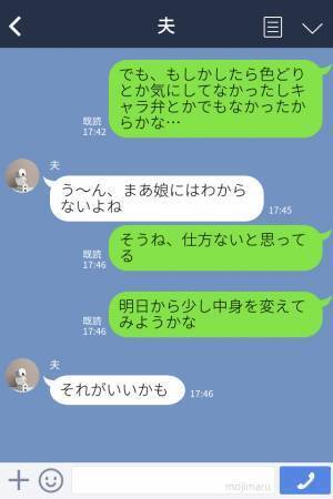 娘『おばあちゃんが作ってるの？って言われた』手作り弁当は幼稚園で不評！？翌日、諦めた母の“手抜き弁当”への反応に愕然…