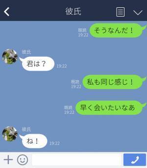 彼のお家にサプライズ訪問♡しかし『誰…？』部屋から出てきたのは“知らない男”で⇒彼の口から明かされた【衝撃の事実】に絶句！