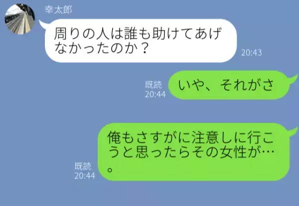【思わぬ反撃にスカっと！】電車で女性を怒鳴りつけ、仁王立ちの男…次の瞬間⇒“痛快すぎる反撃”に笑いが巻き起こる…！？