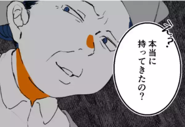 店員『本当に持ってきたの？（笑）』購入したお肉に“カビ”らしきものが！？交換に向かうと…⇒許されざる【店員の対応】に驚愕…！