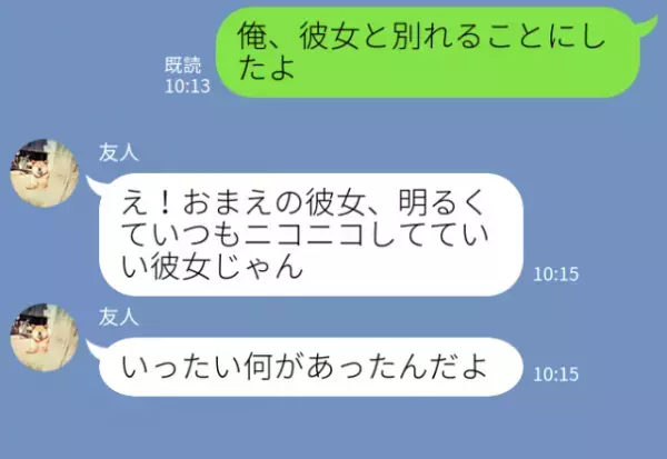 彼女の家にサプライズ訪問♡クローゼットに隠れていると…⇒帰宅した彼女の『衝撃発言』を聞いて言葉を失う…！？