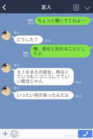 彼女の家にサプライズ訪問♡クローゼットに隠れていると…⇒帰宅した彼女の『衝撃発言』を聞いて言葉を失う…！？