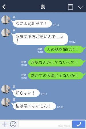 夫『明日はゴルフだから』妻『どうせ浮気でしょ！』夫をしつこく疑う妻。軽くあしらった結果⇒接待ゴルフで“大恥”をかくことに…！