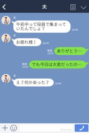 【サボりママが学校行事に参加したワケ】役員会の“バザー準備”に来たママ友。しかし⇒帰り際、“ママ友の荷物”から事件が発覚！？
