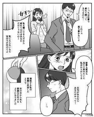 共働きなのに…子どものお迎えから寝かしつけまで“すべて妻の仕事”！？疲弊した妻に対する夫の『容赦ない発言』にブチギレ！