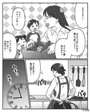 共働きなのに…子どものお迎えから寝かしつけまで“すべて妻の仕事”！？疲弊した妻に対する夫の『容赦ない発言』にブチギレ！