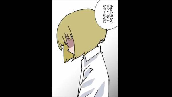 息子『父さんとDNA鑑定をしたいんだ』突然の要求に戸惑いを隠せない父。しかし、父にも1つの”心あたりがあった…【漫画】