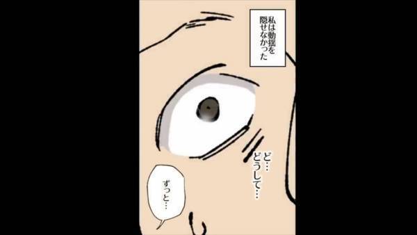 息子『父さんとDNA鑑定をしたいんだ』突然の要求に戸惑いを隠せない父。しかし、父にも1つの”心あたりがあった…【漫画】