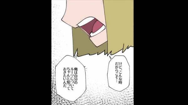 息子『父さんとDNA鑑定をしたいんだ』突然の要求に戸惑いを隠せない父。しかし、父にも1つの”心あたりがあった…【漫画】