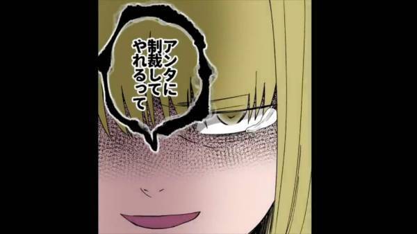 裏切り者の母に“制裁”を！DNA鑑定の結果、“父は他人”と知った息子。涙ながらに語る【鑑定の目的】に血の気が引く…！【漫画】