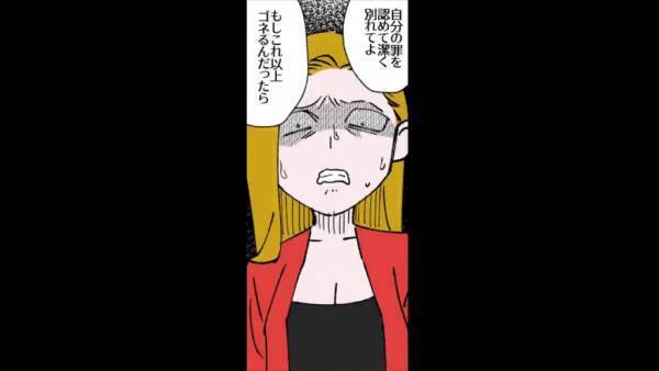 裏切り者の母に“制裁”を！DNA鑑定の結果、“父は他人”と知った息子。涙ながらに語る【鑑定の目的】に血の気が引く…！【漫画】