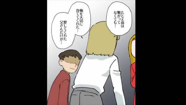 裏切り者の母に“制裁”を！DNA鑑定の結果、“父は他人”と知った息子。涙ながらに語る【鑑定の目的】に血の気が引く…！【漫画】