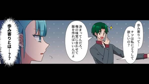 夫「お袋と同じ味にしろ！！」指示通り、義母の料理を再現したするも⇒夫が望んだ『母の味』の正体に驚愕…！【漫画】