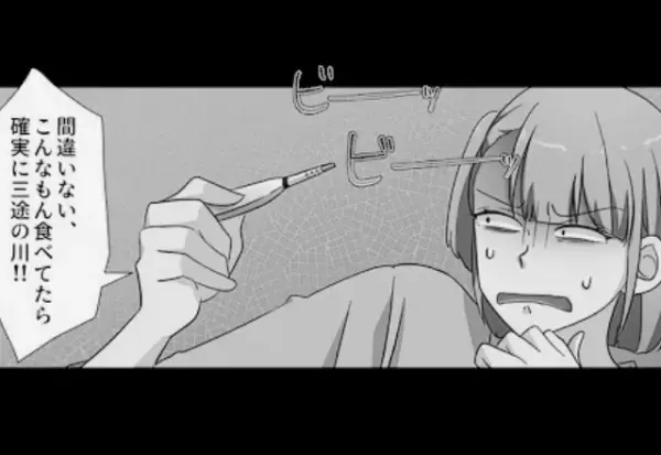 夫「お袋と同じ味にしろ！！」指示通り、義母の料理を再現したするも⇒夫が望んだ『母の味』の正体に驚愕…！【漫画】