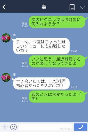 【夫、初めての手作り弁当】お花見デートでサプライズ♡愛情込めて作ったお弁当が【まさかの状態】になっていて大ショック！？
