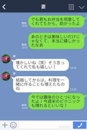 【夫、初めての手作り弁当】お花見デートでサプライズ♡愛情込めて作ったお弁当が【まさかの状態】になっていて大ショック！？