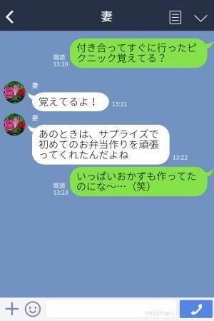 【夫、初めての手作り弁当】お花見デートでサプライズ♡愛情込めて作ったお弁当が【まさかの状態】になっていて大ショック！？