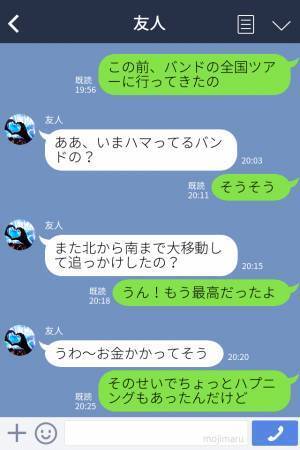 『限度額には余裕があるのに…』突然“クレカ”が停止！？カード会社に連絡すると⇒【強固なセキュリティの仕組み】に納得…！