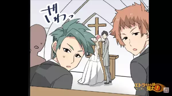 挙式中…『バンッ！』突然チャペルの扉が開き、“白いドレス”を着た謎の女が乱入！？女が放った【衝撃の暴露】に会場は騒然…！【漫画】