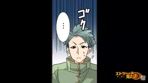 結婚式で…『あなたの子を妊娠してるの！』チャペルに乗り込む“謎の女”！？その“執念深い言動”にゾッ…【漫画】