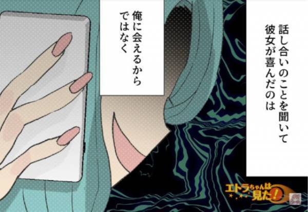 結婚式で…『あなたの子を妊娠してるの！』チャペルに乗り込む“謎の女”！？その“執念深い言動”にゾッ…【漫画】