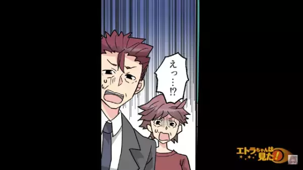 結婚式で…『あなたの子を妊娠してるの！』チャペルに乗り込む“謎の女”！？その“執念深い言動”にゾッ…【漫画】