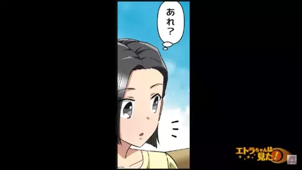 【飲み会帰りの夫がおかしい…】職場の飲み会から“疲れた表情”で帰宅する夫。話を聞くと⇒『衝撃のサプライズゲスト』に遭遇！？【漫画】