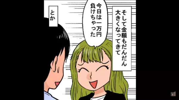 ある日、部屋から“10万円溜まった貯金箱”が消滅！？しかし⇒被害者男性には“恐ろしい容疑者”が浮かび上がり…【漫画】
