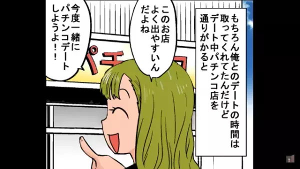 ある日、部屋から“10万円溜まった貯金箱”が消滅！？しかし⇒被害者男性には“恐ろしい容疑者”が浮かび上がり…【漫画】