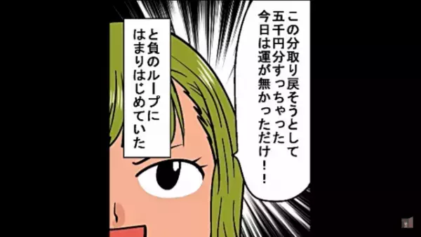 ある日、部屋から“10万円溜まった貯金箱”が消滅！？しかし⇒被害者男性には“恐ろしい容疑者”が浮かび上がり…【漫画】