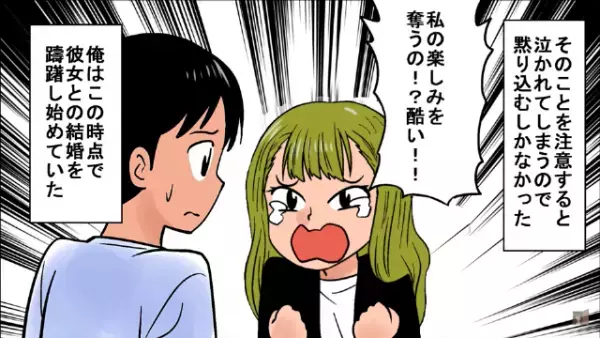 ある日、部屋から“10万円溜まった貯金箱”が消滅！？しかし⇒被害者男性には“恐ろしい容疑者”が浮かび上がり…【漫画】