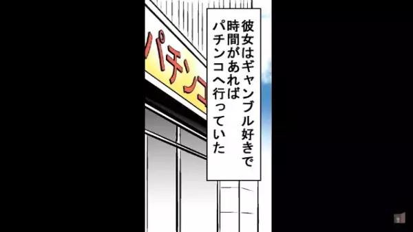 ある日、部屋から“10万円溜まった貯金箱”が消滅！？しかし⇒被害者男性には“恐ろしい容疑者”が浮かび上がり…【漫画】