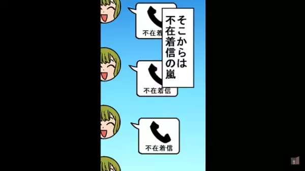 “10万円”貯めていた貯金箱が消えた…？“容疑者”に電話をかけるも⇒白々しい態度に『最終手段』を持ち出して…【漫画】