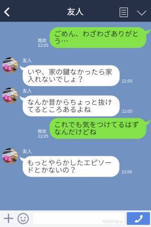 買い物を終えて、荷物を車に積んだはずが…帰宅後、荷物が消えていた！？【衝撃の事実】に笑いが止まらない！