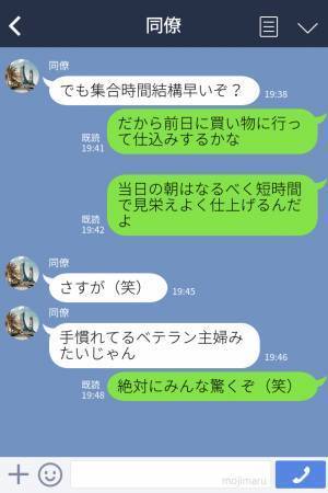 お花見での『手作り弁当』に意気込む男性。しかし当日⇒寝坊が引き起こした“悲劇”でお弁当が無残な姿に…