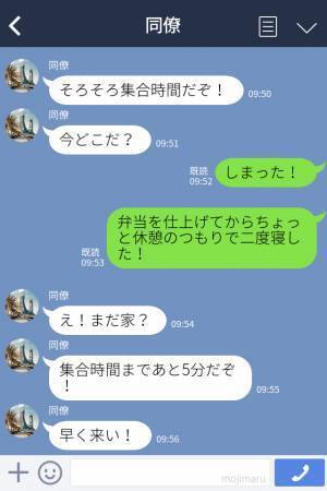 お花見での『手作り弁当』に意気込む男性。しかし当日⇒寝坊が引き起こした“悲劇”でお弁当が無残な姿に…