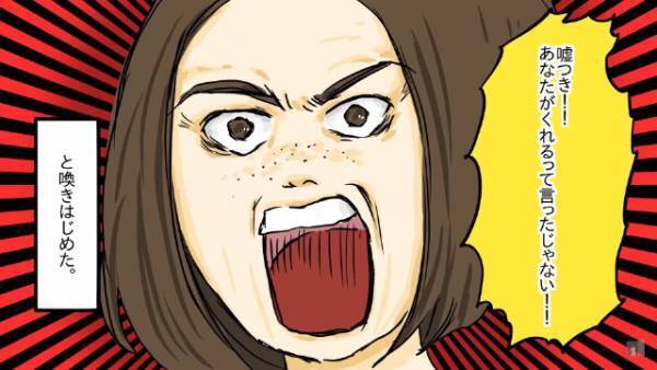 【旦那さんに感謝！】我が家の“ゴミ”を盗んだママ友。被害者面して“クレーム”を叫ぶが…⇒真実を知った旦那さんが神対応！？【漫画】