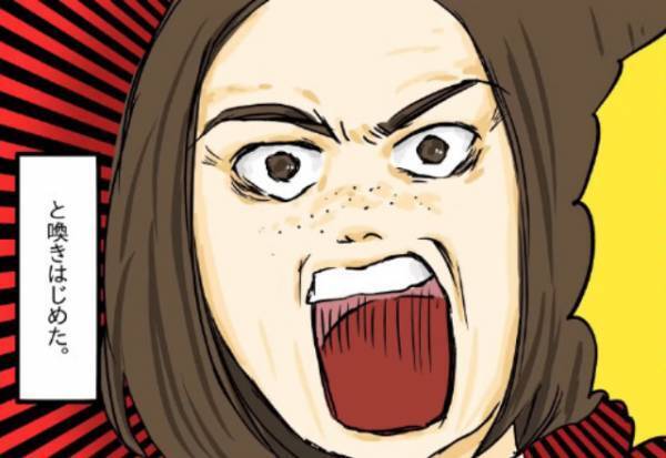 【旦那さんに感謝！】我が家の“ゴミ”を盗んだママ友。被害者面して“クレーム”を叫ぶが…⇒真実を知った旦那さんが神対応！？【漫画】